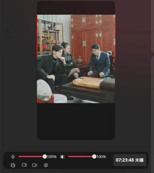 抖音【播劇最新】無人直播玩法，不違規(guī)、不封號(hào)， 一天收益3000 ，一個(gè)…插圖1