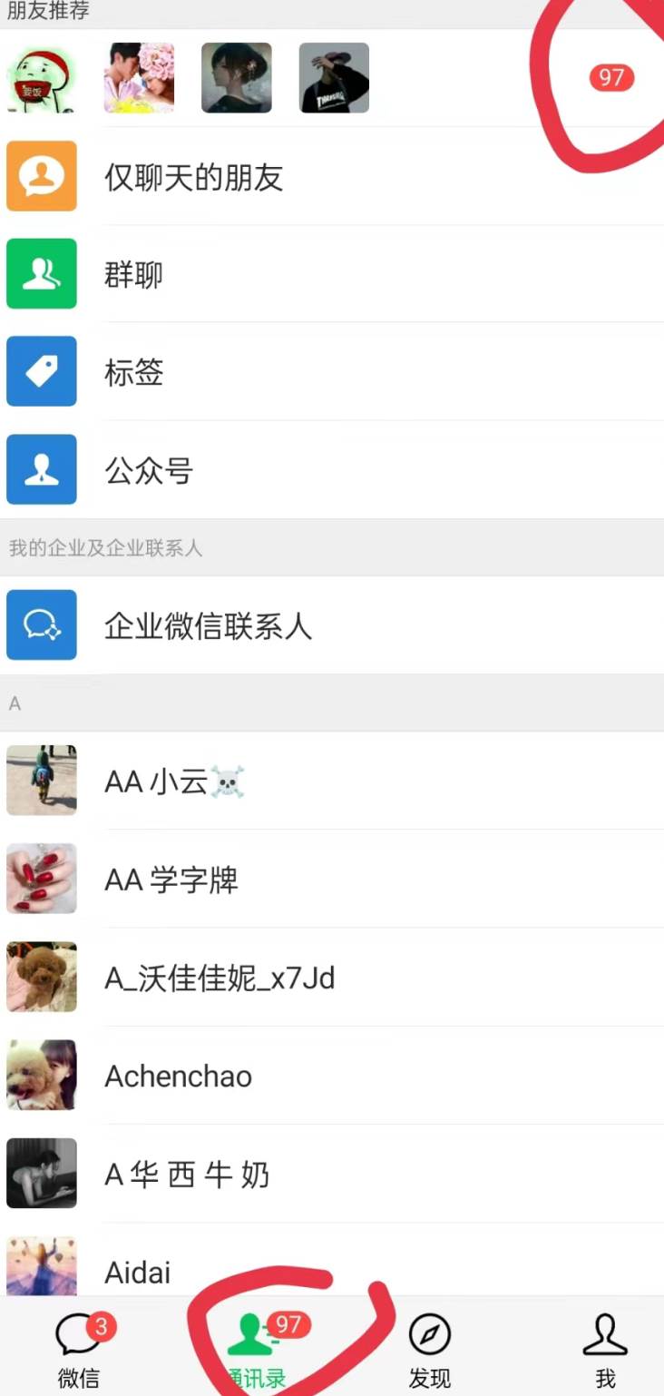無人直播精準引流創業粉，日引300 落地實操玩法【全套語音素材】插圖1