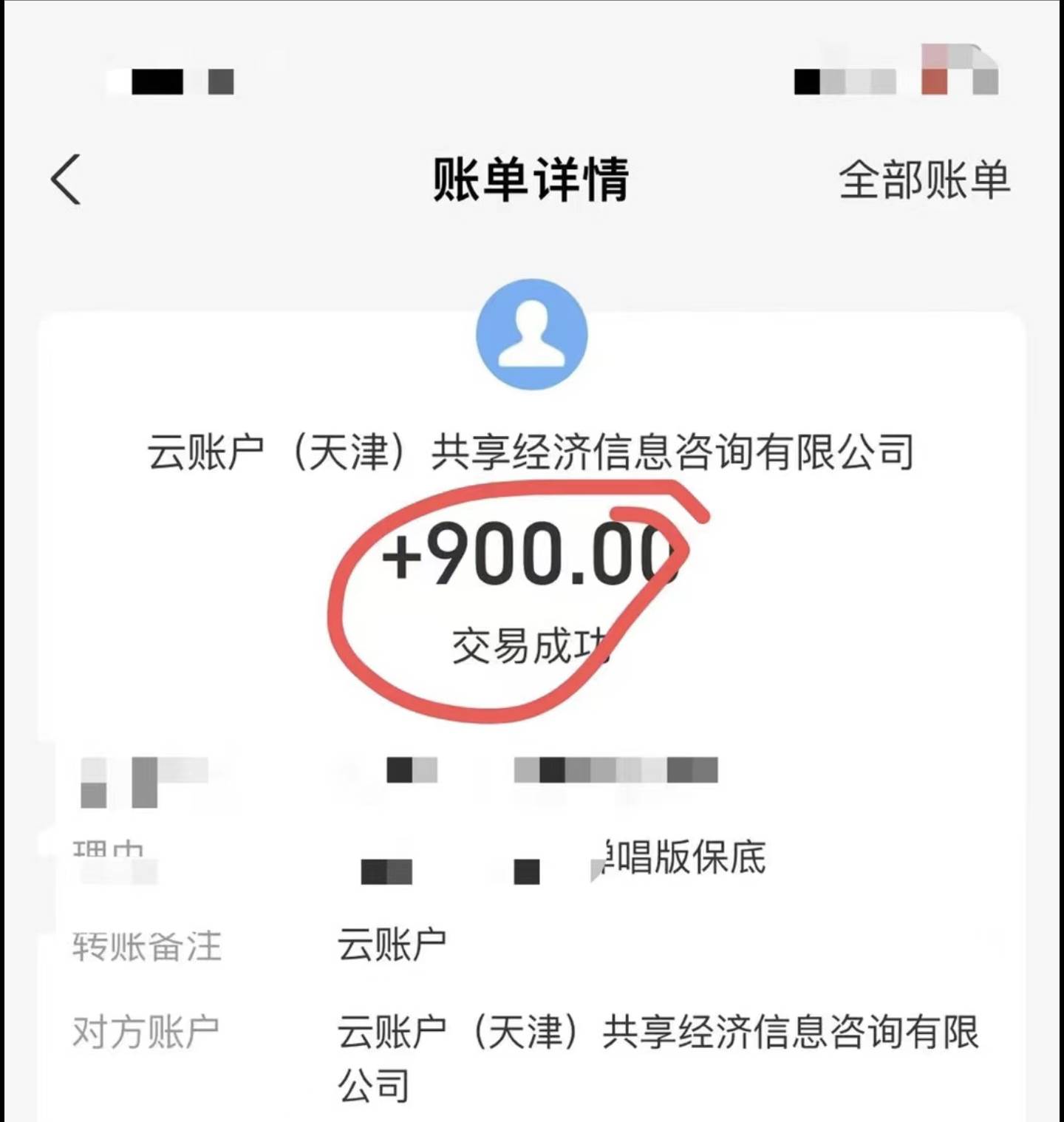 小白輕松無腦上手，朋友圈共情文案玩法，月入1W插圖1