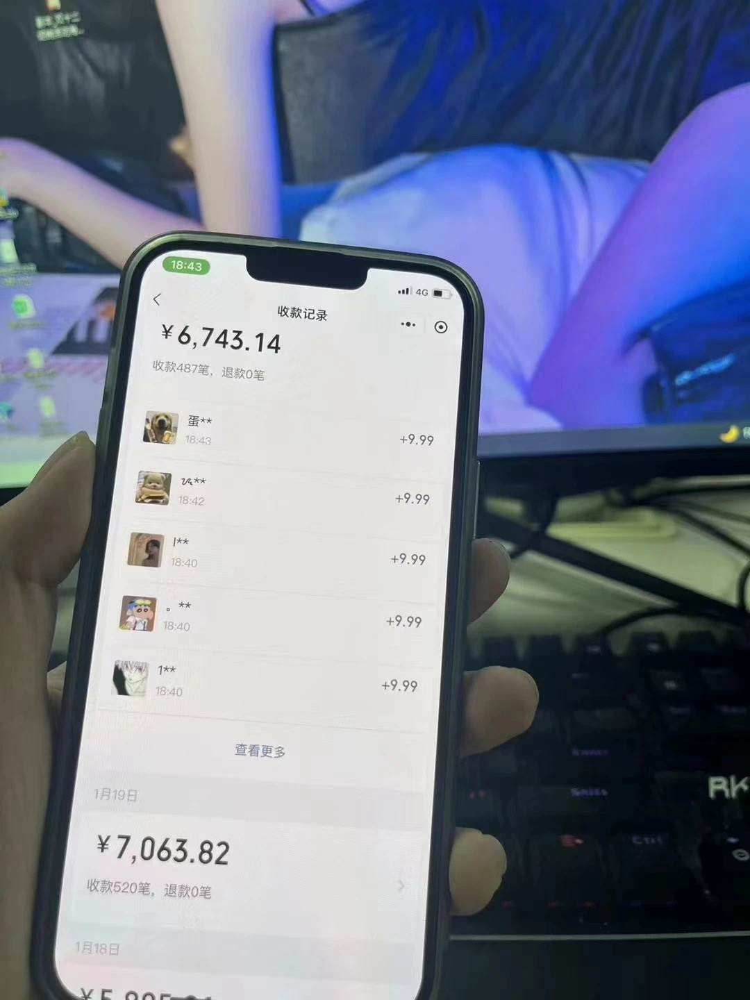 2024全自動(dòng)流量交友變現(xiàn)，單日收益6743+，3分鐘一個(gè)作品，項(xiàng)目可行性100%插圖1