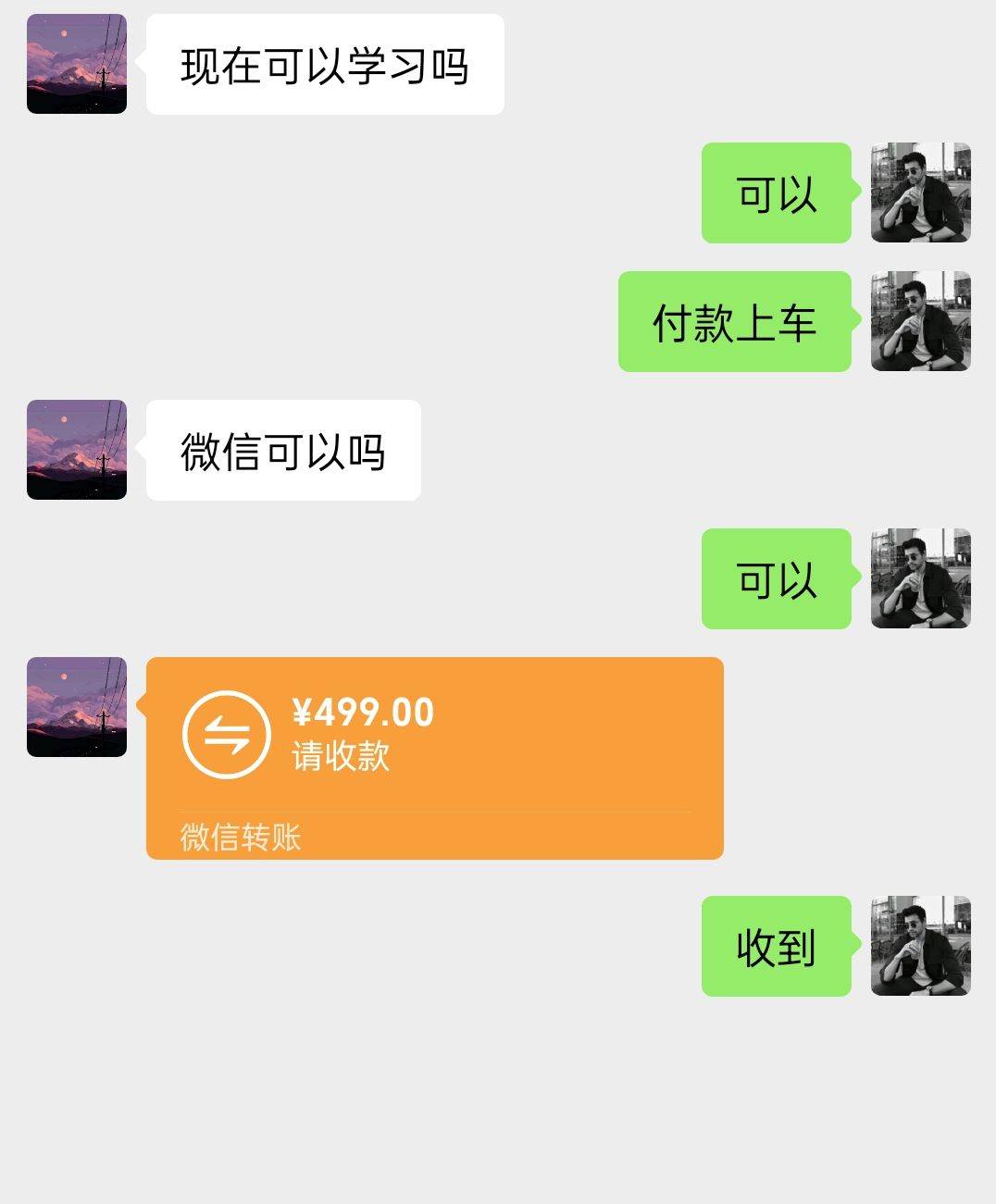 陌陌美女直播授權(quán)短劇，多領(lǐng)域變現(xiàn)玩法，日入1000+小白能上手，詳細(xì)教程…插圖3