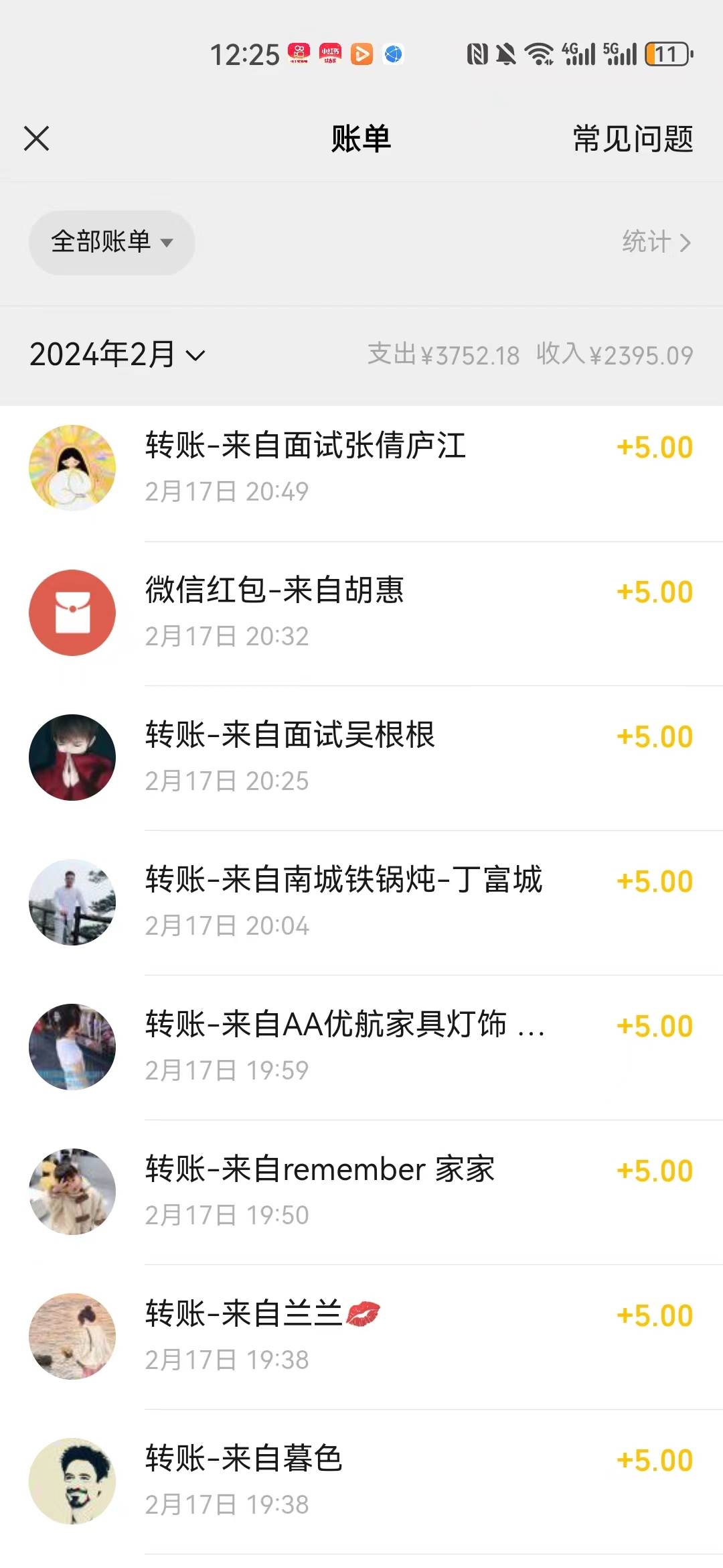 熱門電影售賣，執行就能賺錢，小白福利，會玩手機就能做插圖2