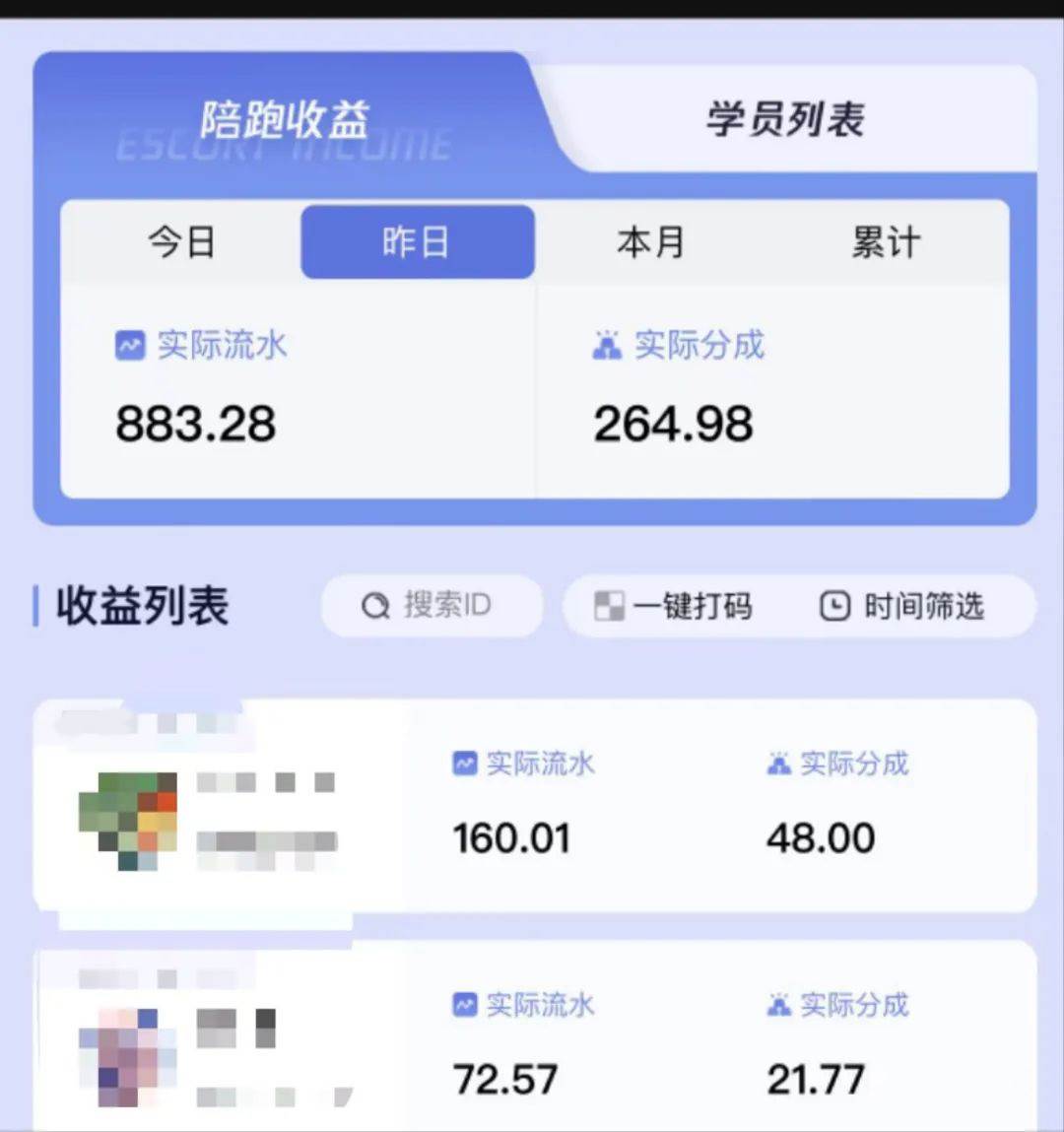 壁紙?zhí)柋┝ν诮穑?天螺旋起號(hào)，小白也能月入1w+插圖2