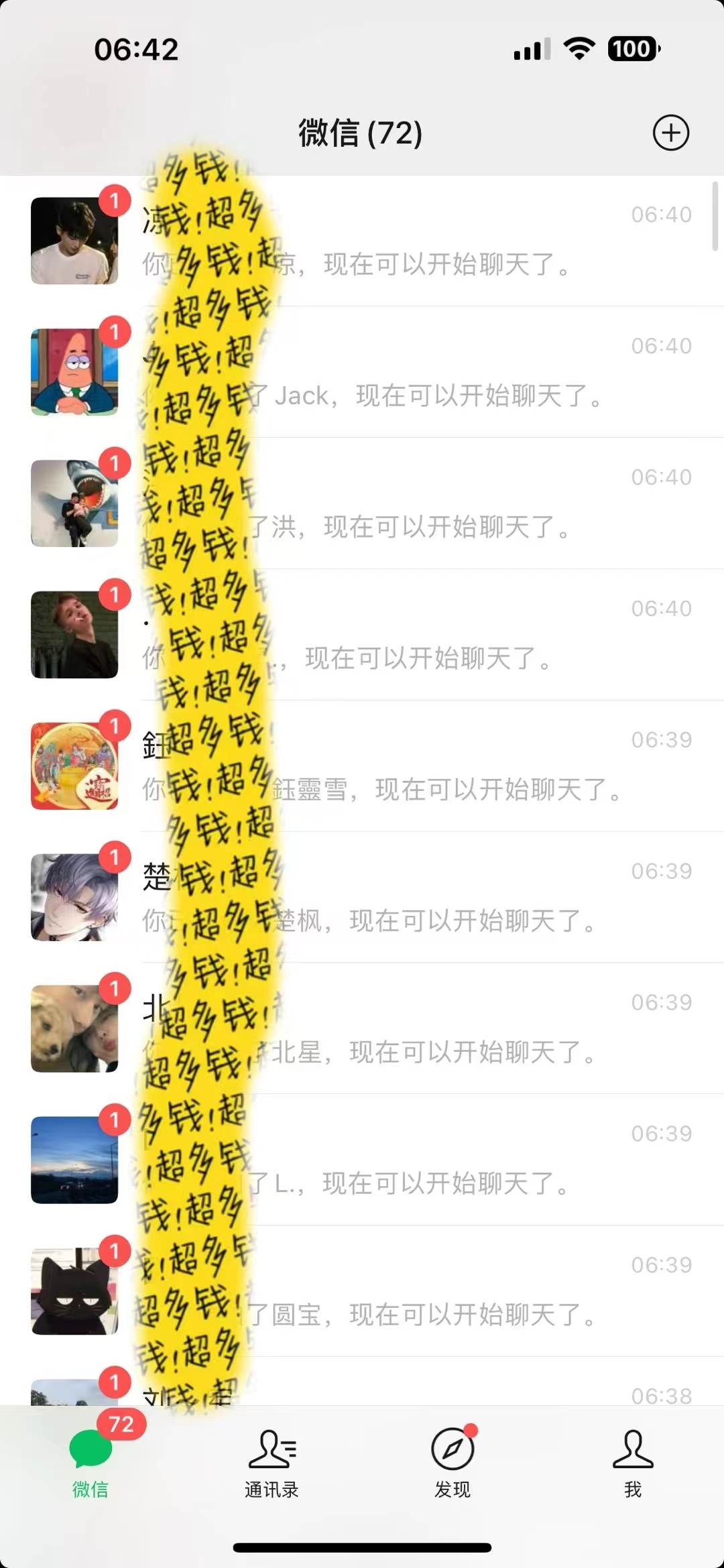 小紅書圖文引流，日引50高質量創業粉，簡單無腦，轉化率高，保姆級教程插圖1
