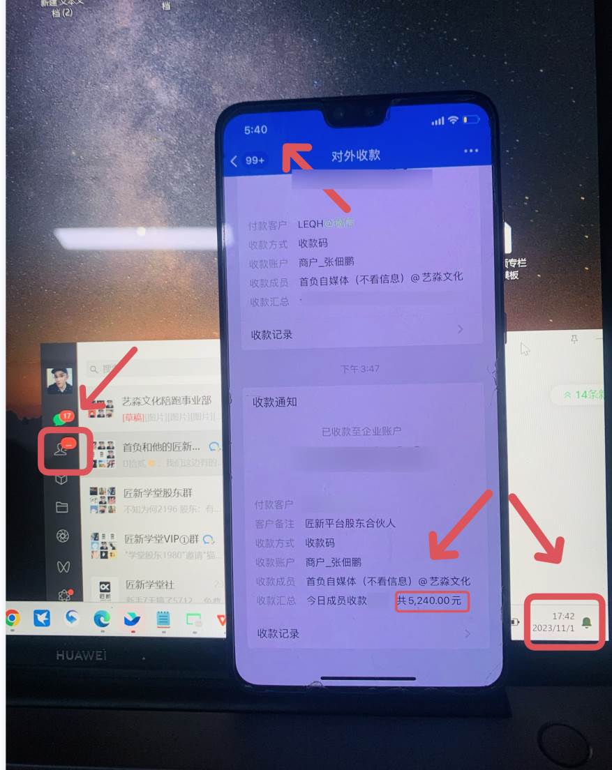 閑魚復制粘貼日引200+付費創業粉，割韭菜日穩定5000+收益，24年最新教程！插圖5