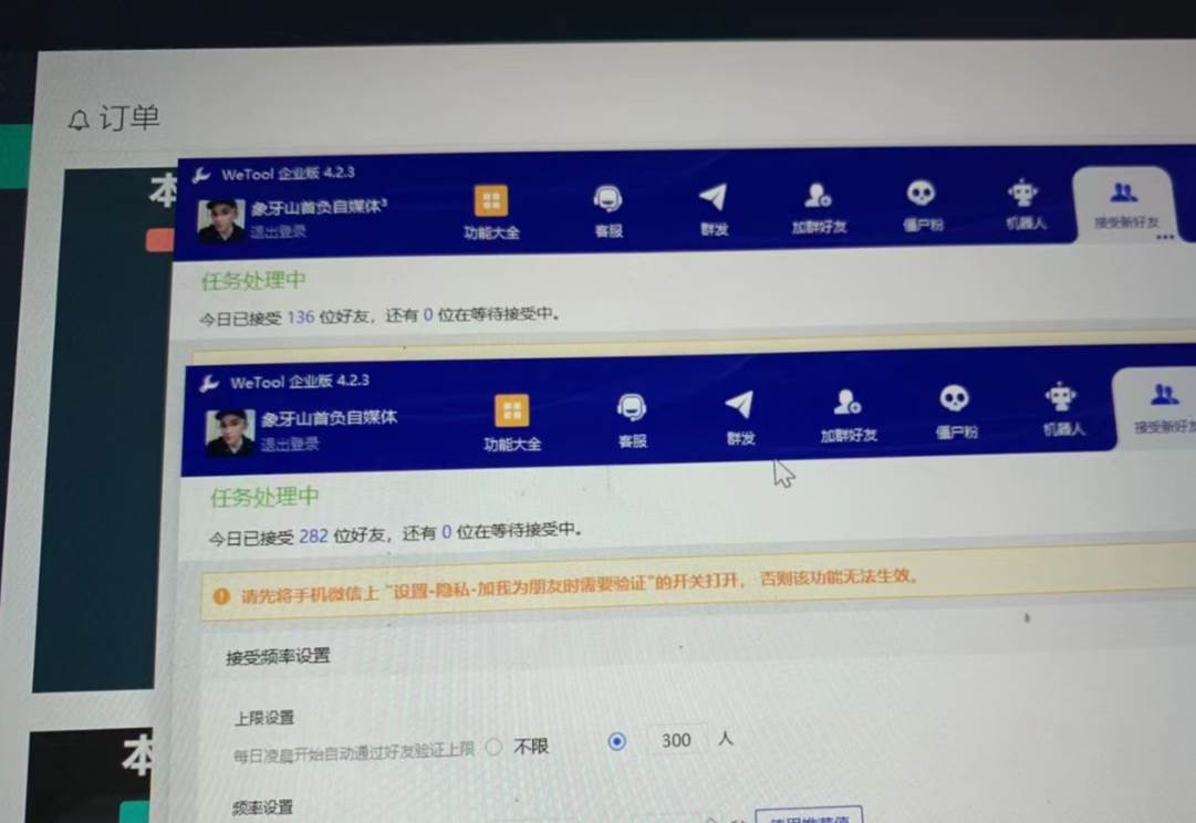 閑魚復制粘貼日引200+付費創業粉，割韭菜日穩定5000+收益，24年最新教程！插圖7