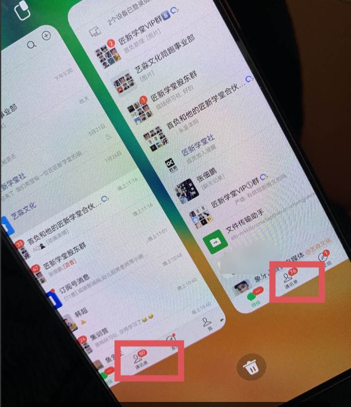 閑魚復制粘貼日引200+付費創業粉，割韭菜日穩定5000+收益，24年最新教程！插圖4