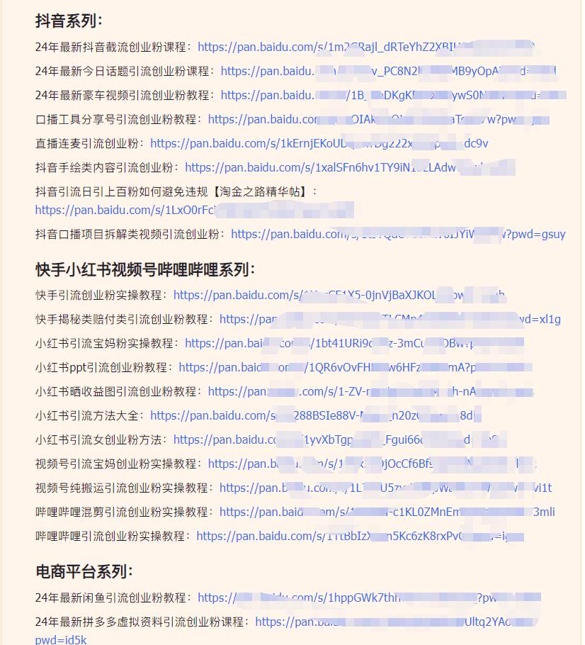 閑魚復制粘貼日引200+付費創業粉，割韭菜日穩定5000+收益，24年最新教程！插圖3