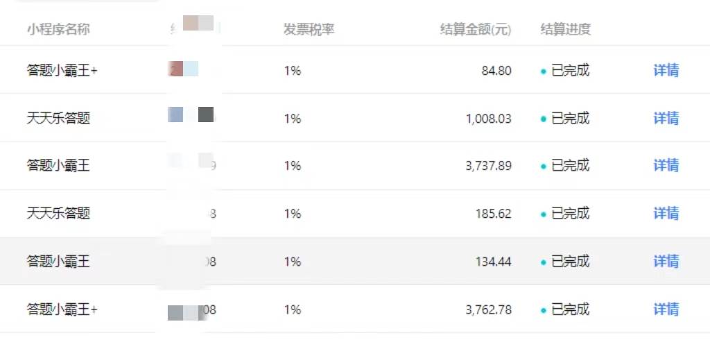 【冷門】賽道，無人直播間點廣告，月入20000+，起號猛、不死號，獨家最…插圖1