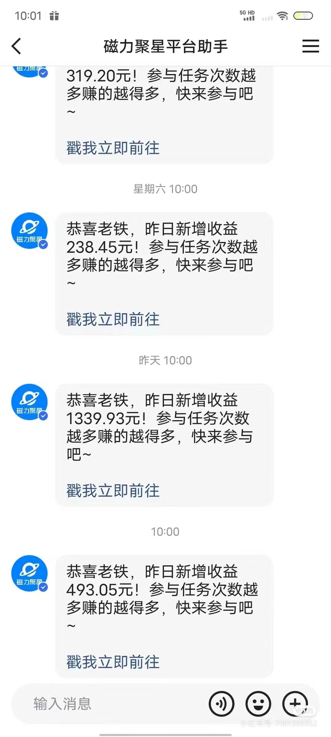 無人短劇直播新玩法，全天掛機(jī)被動(dòng)收入，矩陣月入3W+，簡(jiǎn)單上手，工具素…插圖1