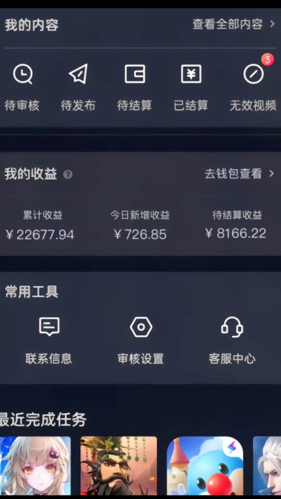 率土之濱手游全新懶人玩法，一單30，小白一部手機(jī)無(wú)腦操作，日入3000+輕…插圖1