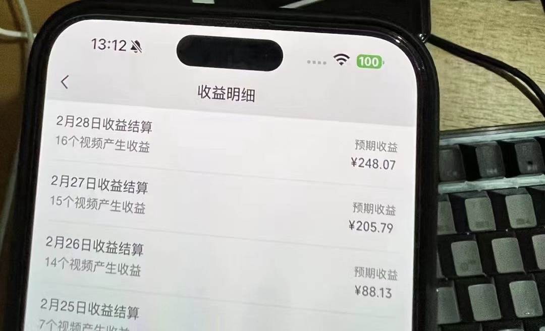 視頻號2024新玩法，AI創(chuàng)作+深度去重軟件 百分百過原創(chuàng)，無腦生成，月入過萬插圖1