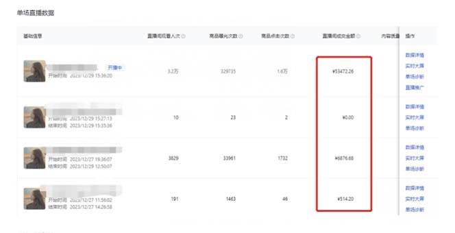利用AI打造直播間，抖音無人藍海搜索流，高效矩陣0封號穩定日入3000插圖1