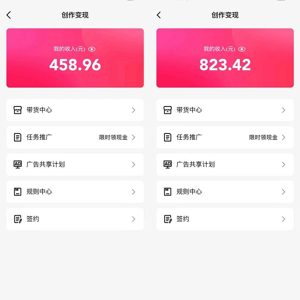 通過QQ短視頻、24小時(shí)直播短劇，小白也能日入300+，老平臺(tái)值得信賴插圖1