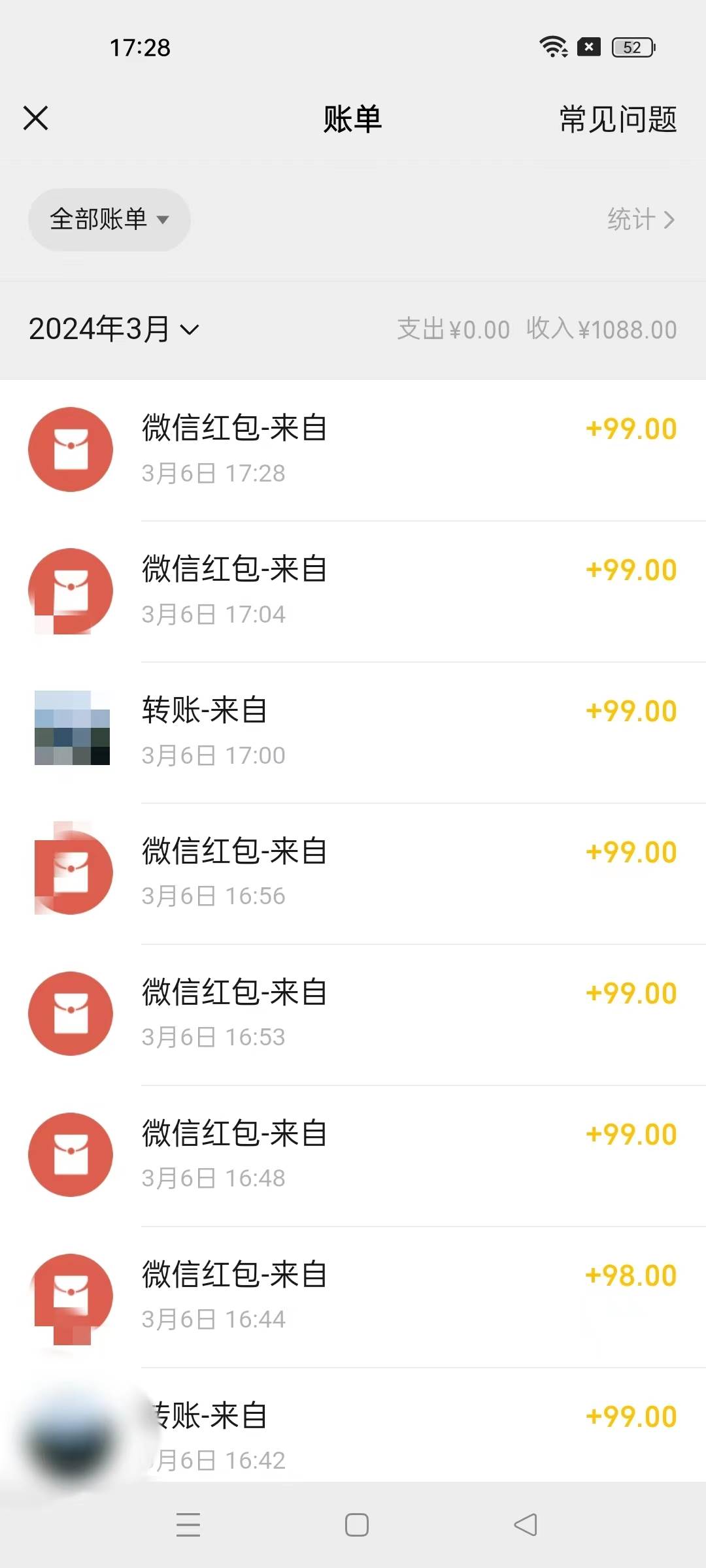 超級冷門項目,操作簡單，一部手機輕松日入1000+，小白也可當天看見收益插圖2