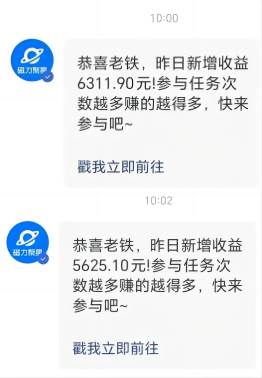 2024最強風口，小游戲直播暴力變現日入3000+小白也可以輕松上手插圖2