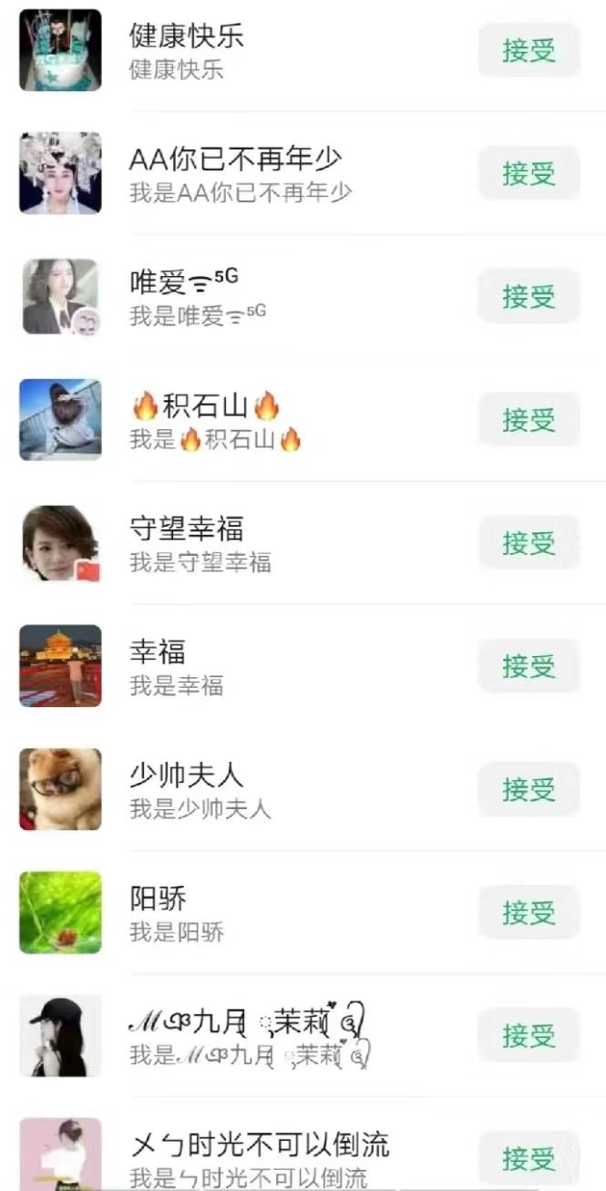 一天輕松引流200+精準(zhǔn)流量，簡(jiǎn)單粗暴，一看就會(huì)插圖3