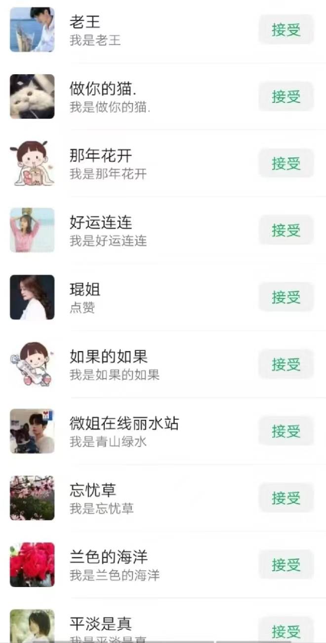 一天輕松引流200+精準(zhǔn)流量，簡(jiǎn)單粗暴，一看就會(huì)插圖1