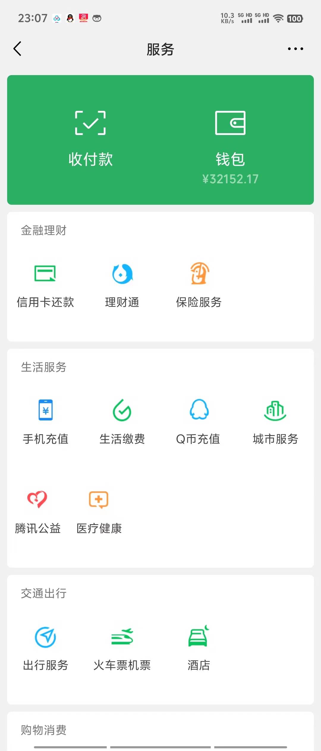 日入2000+，一鍵生成美女動(dòng)改漫視頻，100%過(guò)原創(chuàng)，多種變現(xiàn)方式 涌入式流量插圖1