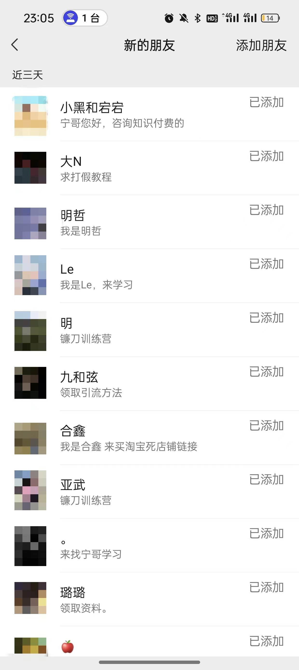 2024年抖音快手最新項目拆解視頻引流創業粉，一天輕松引流精準創業粉100+插圖2