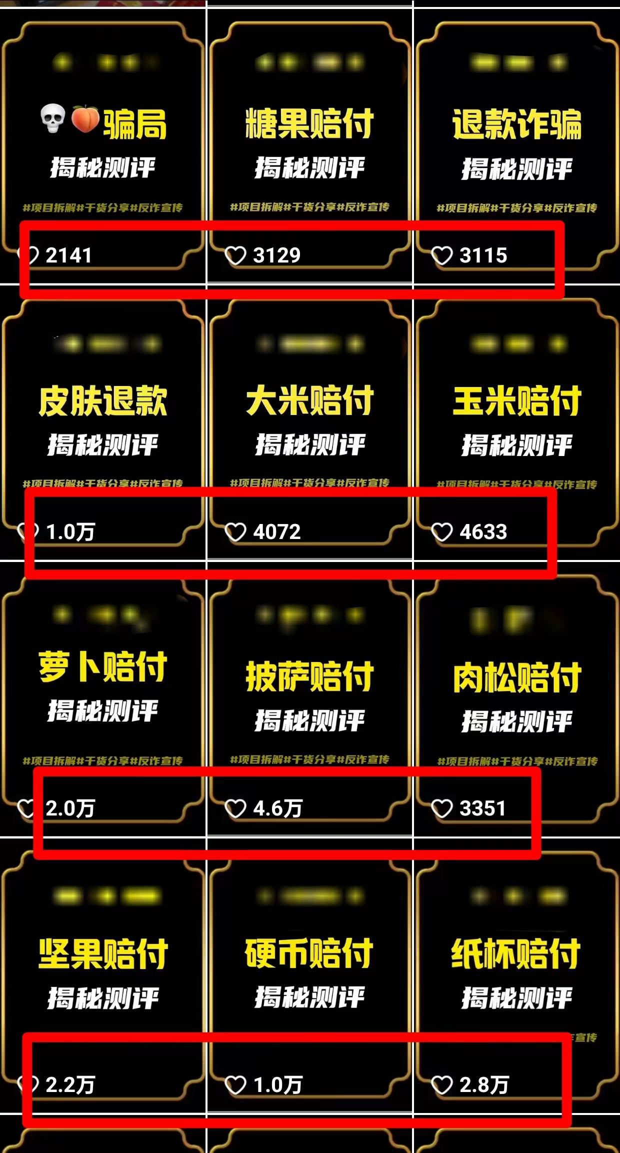 2024年抖音快手最新項目拆解視頻引流創業粉，一天輕松引流精準創業粉100+插圖1