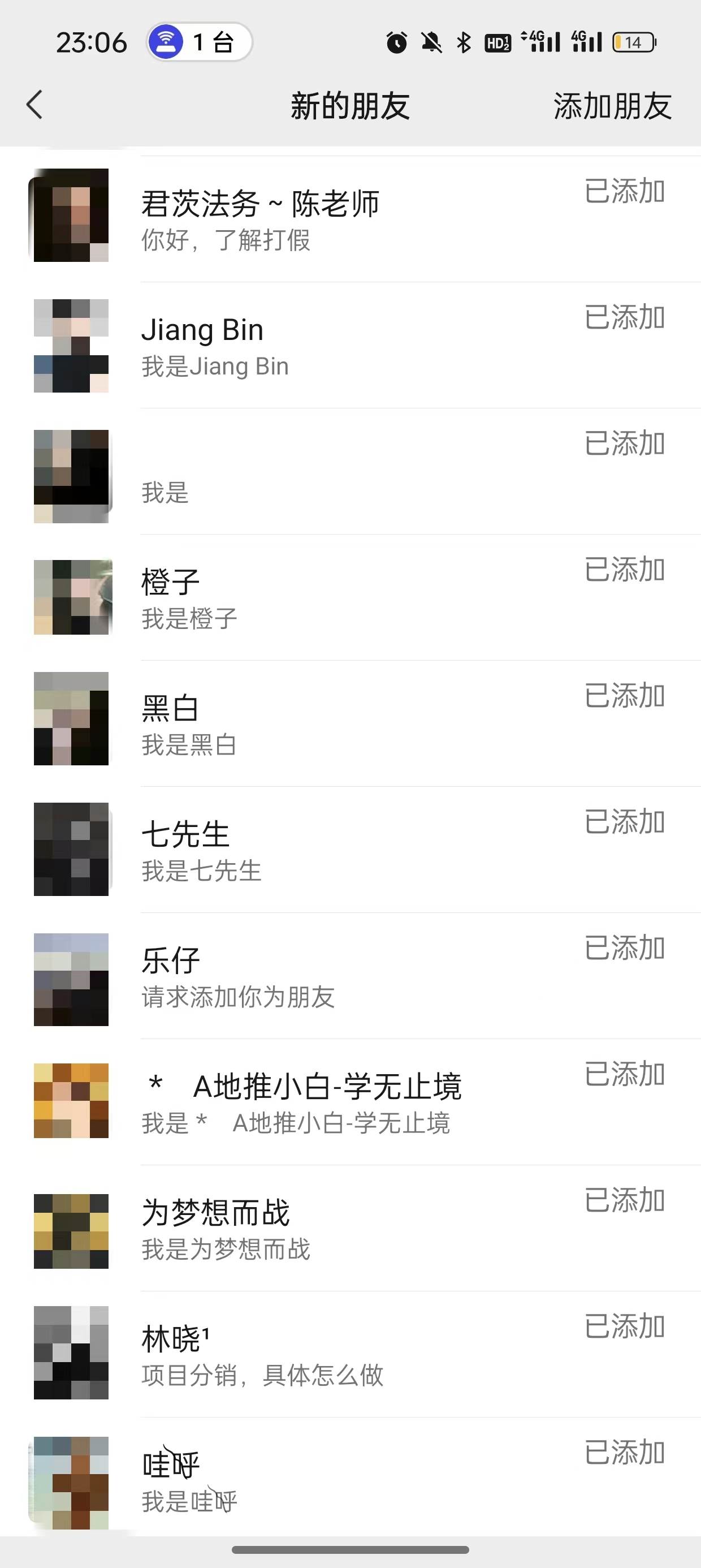 2024年抖音快手最新項目拆解視頻引流創業粉，一天輕松引流精準創業粉100+插圖3