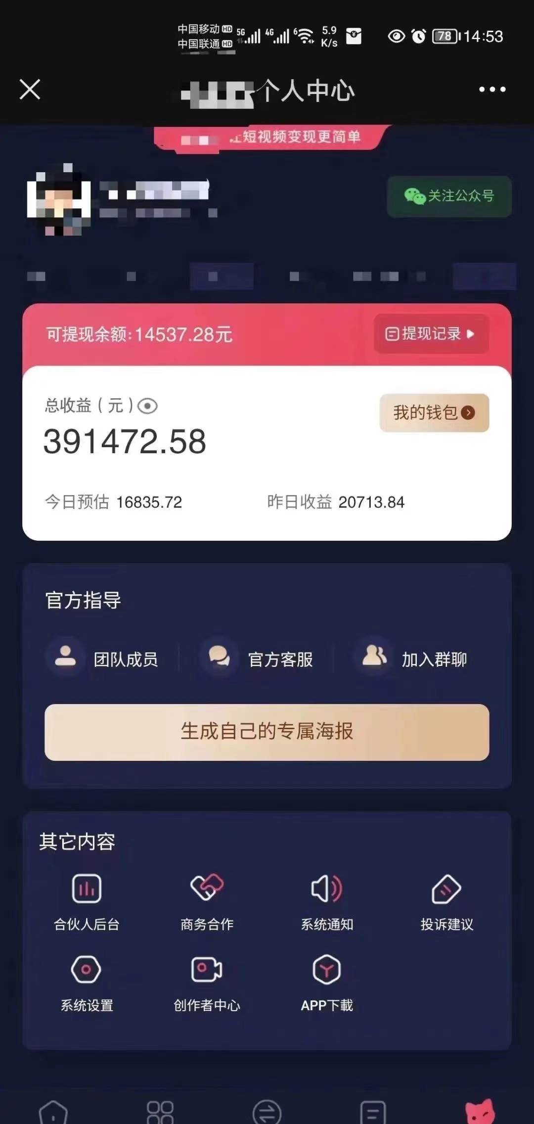 小程序推廣新玩法，AI數字人口播視頻，單日3000+，當天見收益插圖2