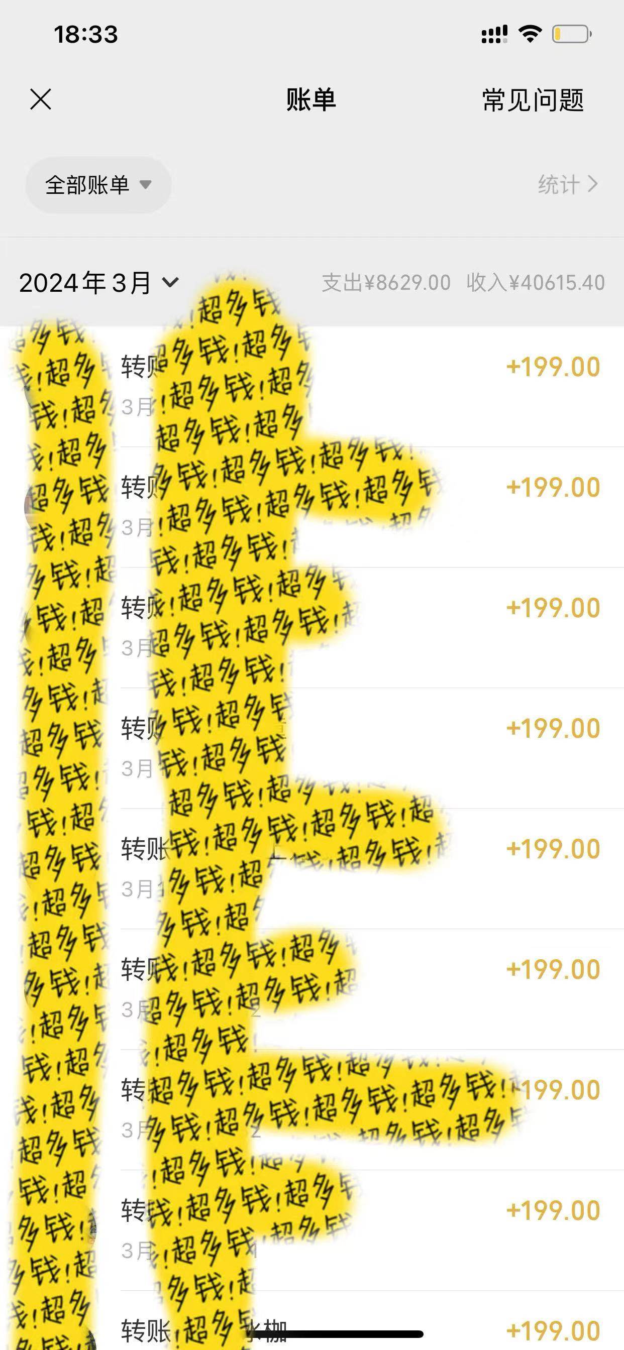 教你利用ai一鍵生成爆款文章，將此項目收徒變現(xiàn)，日引100粉，收入無上限插圖1