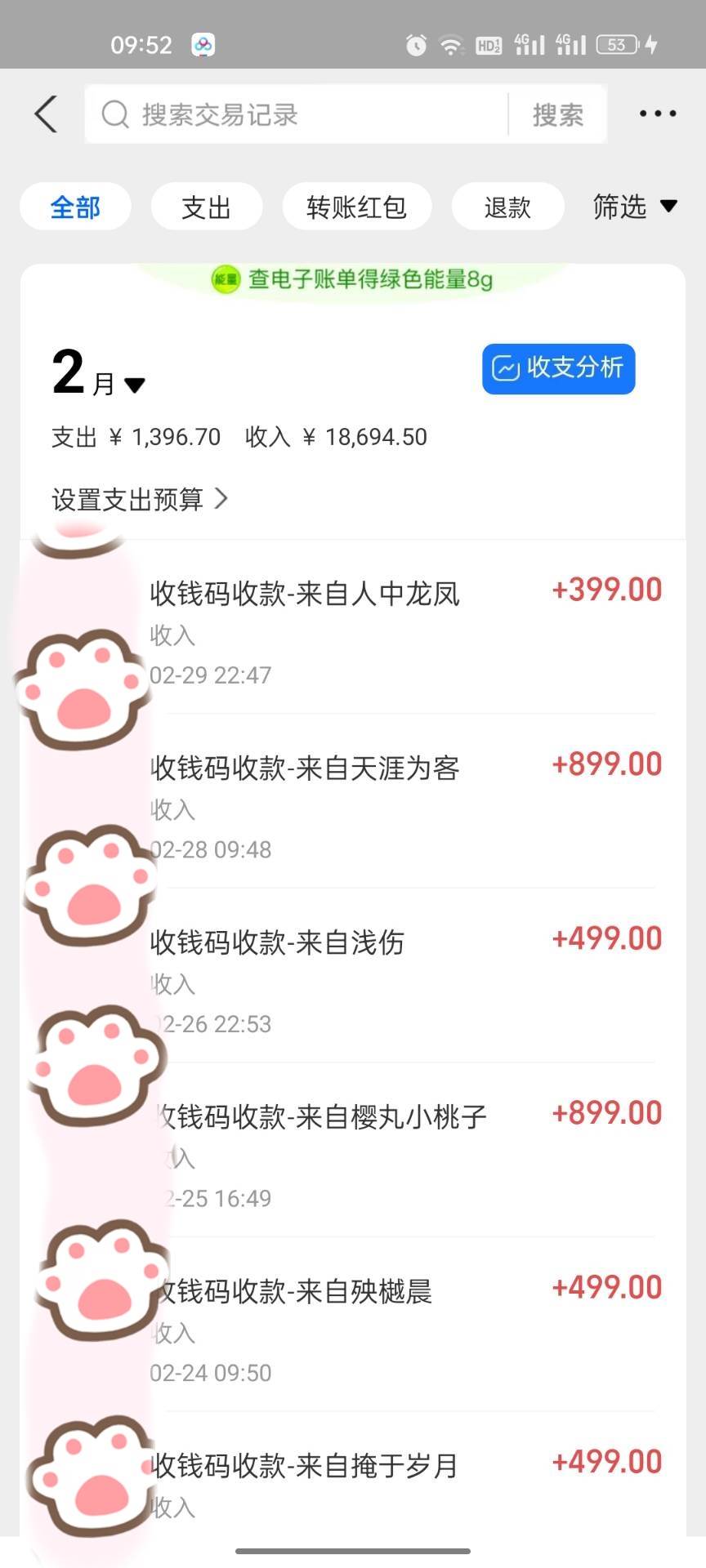 一部手機日入400+，抖音萌寵視頻玩法2.0，小白十分鐘輕松上手（教程+素材）插圖2