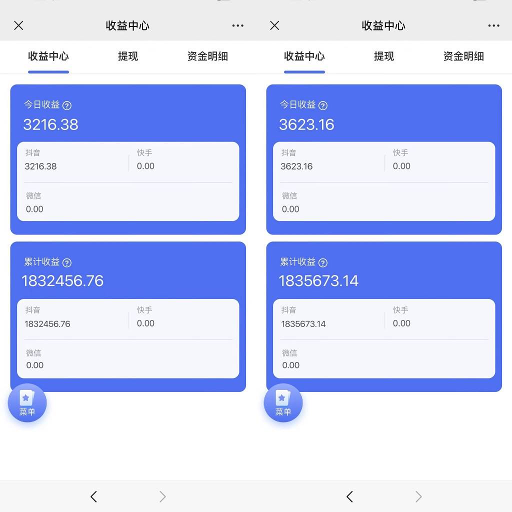 抖音硬核小雪花賣課，單號一天300+，矩陣一天3000+，一部手機0粉絲開播插圖1