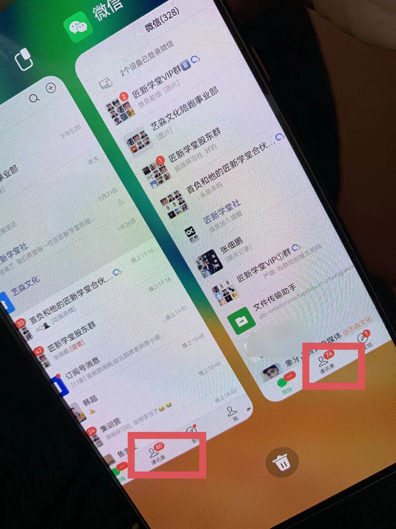 小紅薯社群全自動無腦暴力截流，日引500+精準創業粉，單日穩入四位數附…插圖1