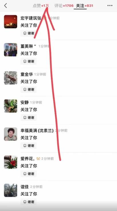2024視頻號最新擼收益技術，爆火賽道起號玩法，收益穩定，單日1000+插圖2