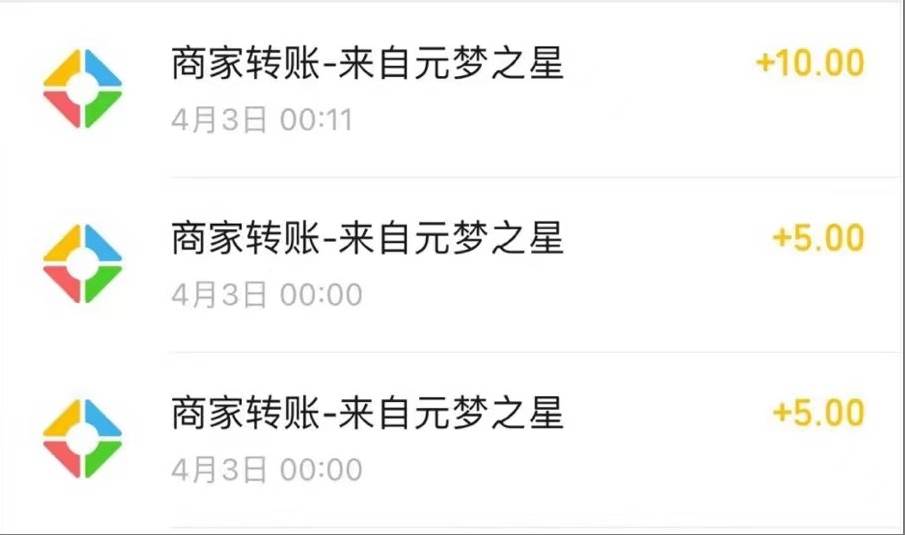 元夢擼收益玩法，單號收益20+，不限數量，對接賬號，輕松日入500+插圖1