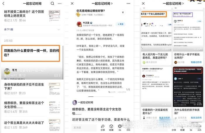 小綠書圖文搬運自媒體變現拆解課，從理論到實操一條龍拆解分享給你插圖1