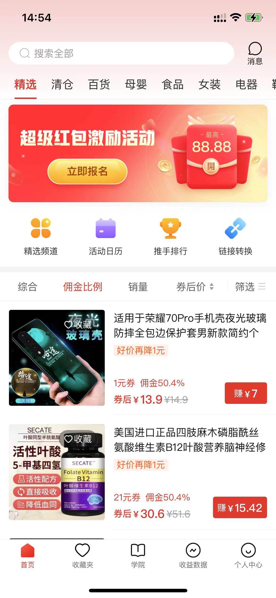 多多視頻擼收益最新玩法，高收益技術，單日變現2000+，附贈全套技術資料插圖1