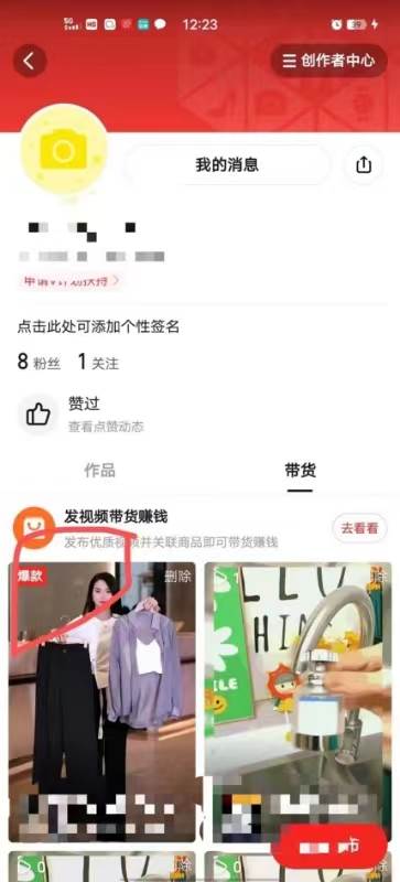 多多視頻擼收益最新玩法，高收益技術，單日變現2000+，附贈全套技術資料插圖3