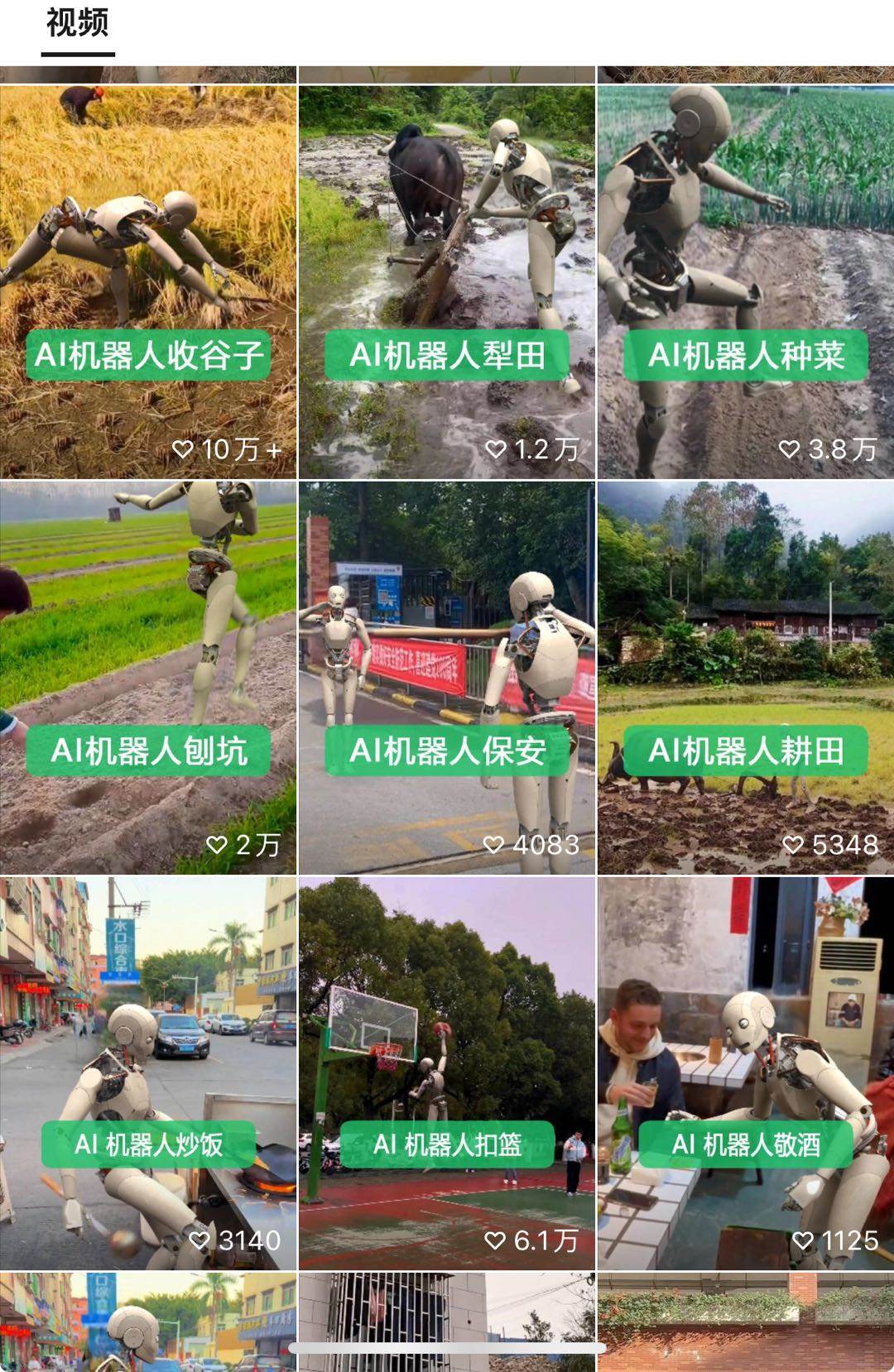 24最新愛奇藝創(chuàng)作者分成計劃，簡單搬運生成AI機器人視頻，單日變現(xiàn)四位數(shù)插圖3