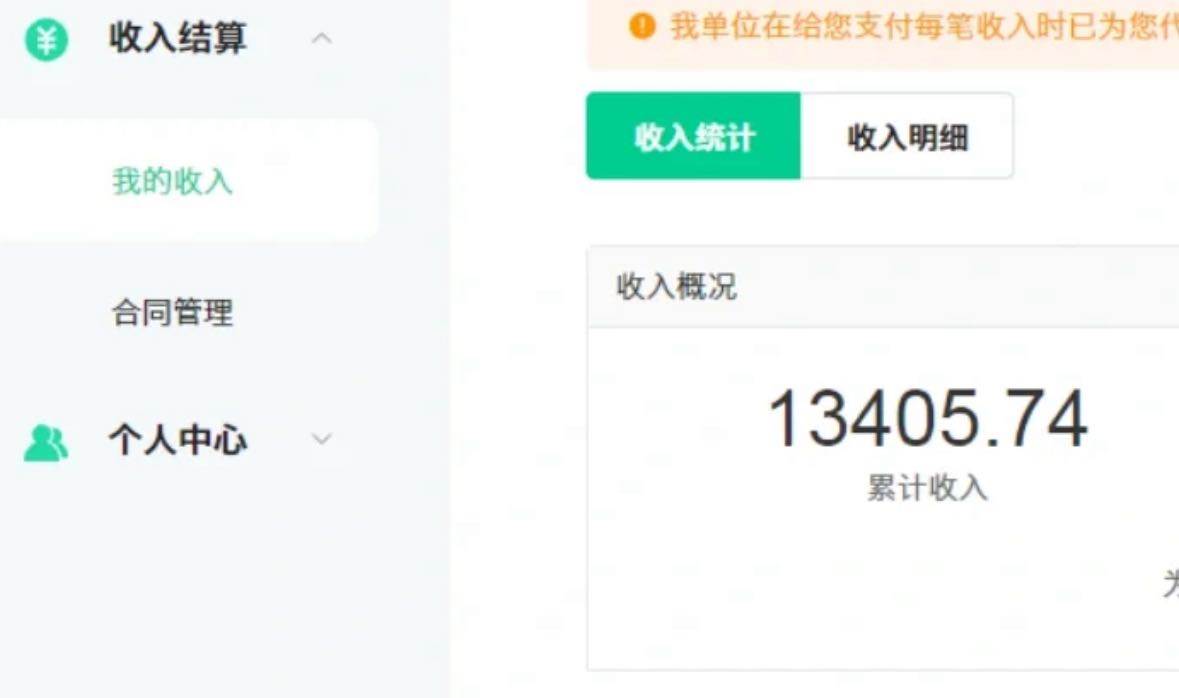 24最新愛奇藝創(chuàng)作者分成計劃，簡單搬運生成AI機器人視頻，單日變現(xiàn)四位數(shù)插圖1