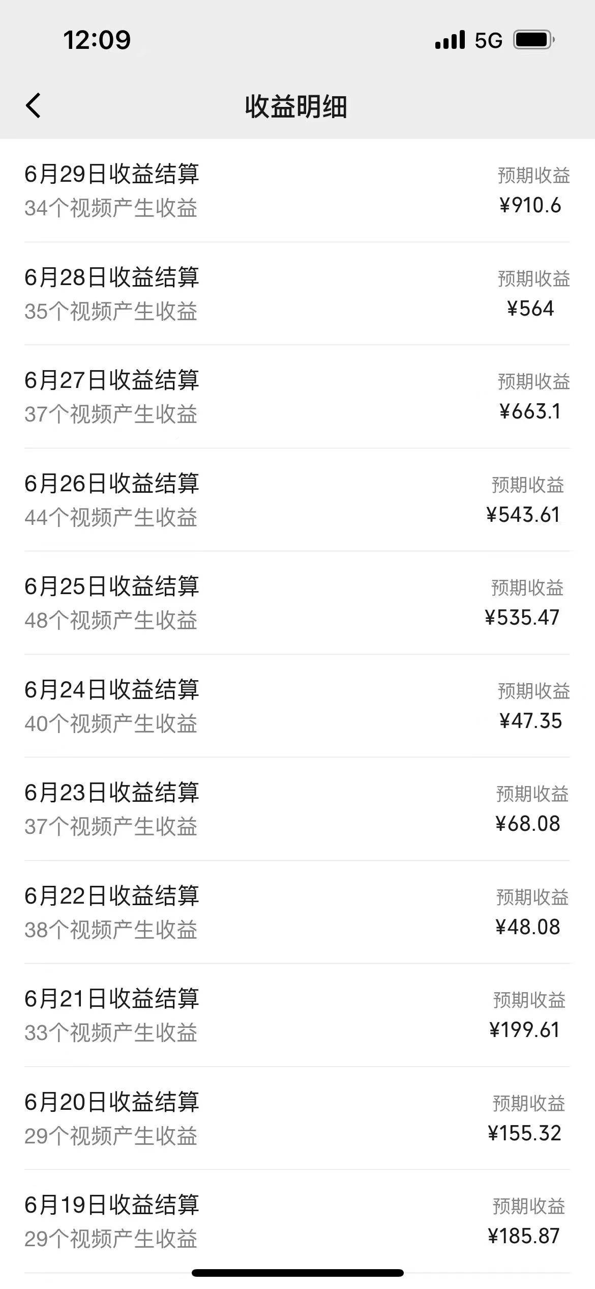 一鍵生成短劇解說視頻，百分百過原創(chuàng)，幾分鐘一條，無腦操作，日入3000+插圖3