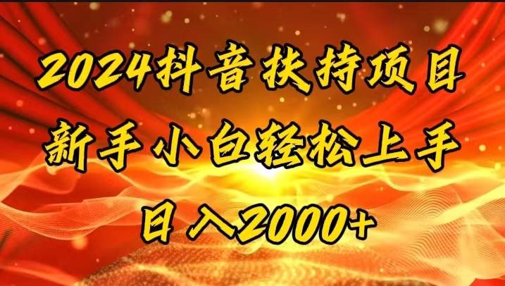 一鍵生成短劇解說視頻，百分百過原創(chuàng)，幾分鐘一條，無腦操作，日入3000+插圖