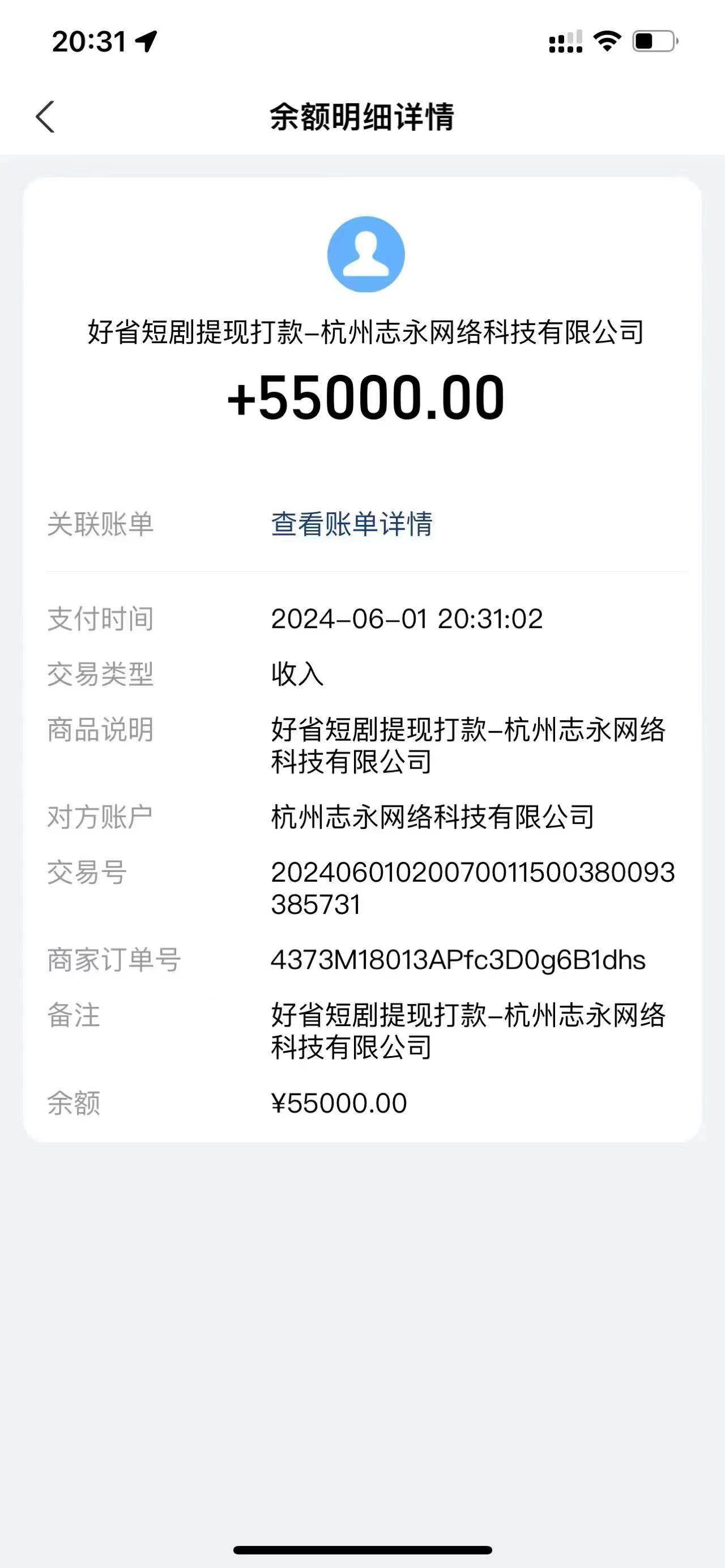一鍵生成短劇解說視頻，百分百過原創(chuàng)，幾分鐘一條，無腦操作，日入3000+插圖1