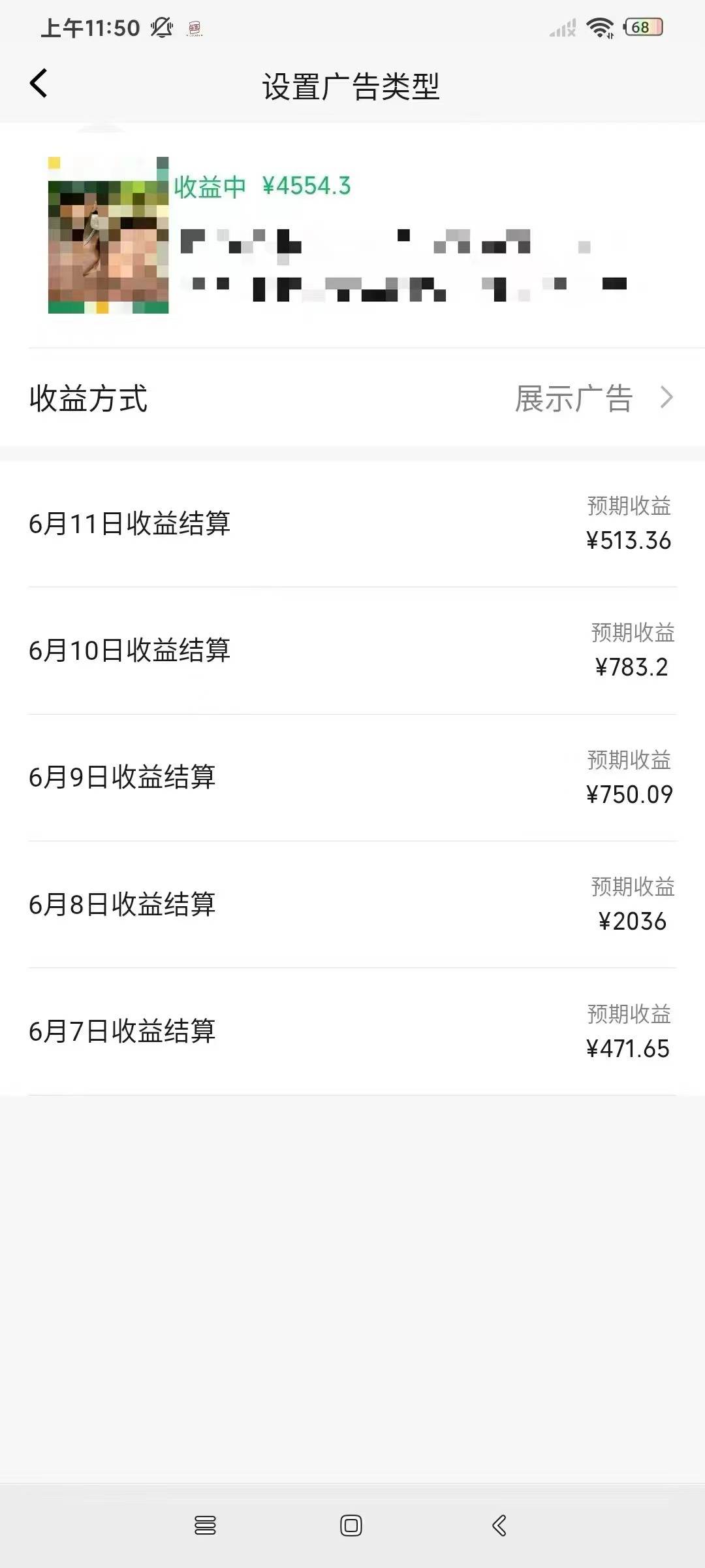 一鍵生成短劇解說視頻，百分百過原創(chuàng)，幾分鐘一條，無腦操作，日入3000+插圖4