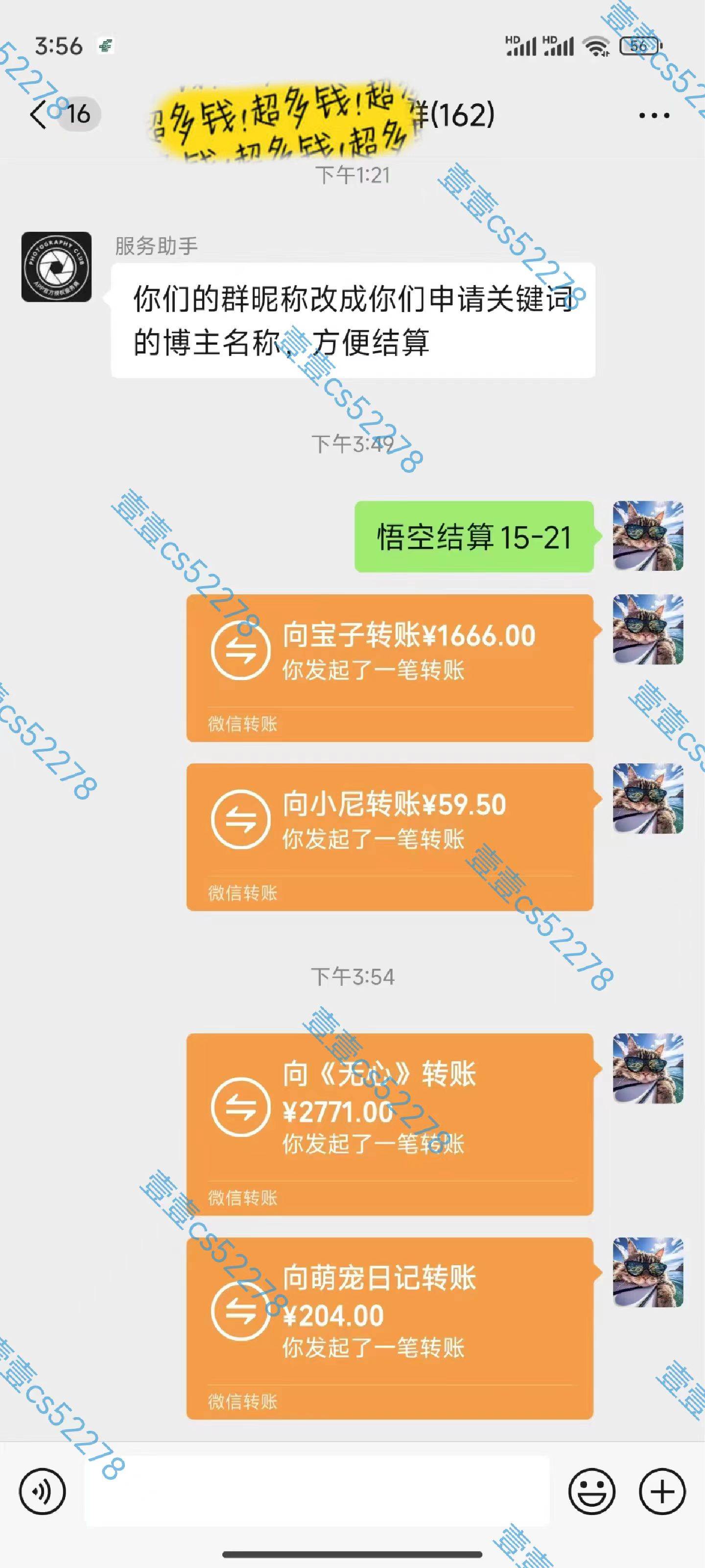 悟空拉新日入1000+無需剪輯當天上手，一部手機隨時隨地可做，全流程無…插圖5