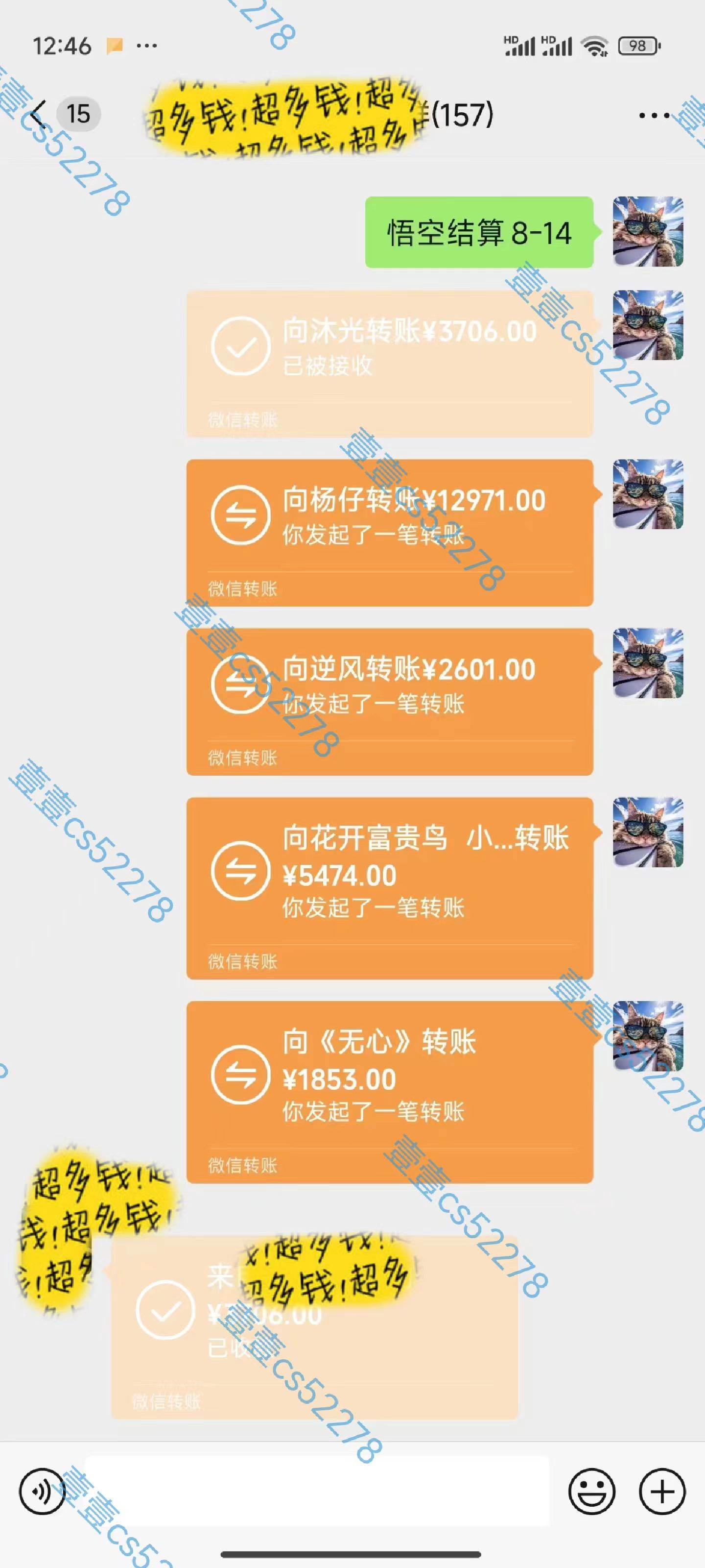 悟空拉新日入1000+無需剪輯當天上手，一部手機隨時隨地可做，全流程無…插圖4
